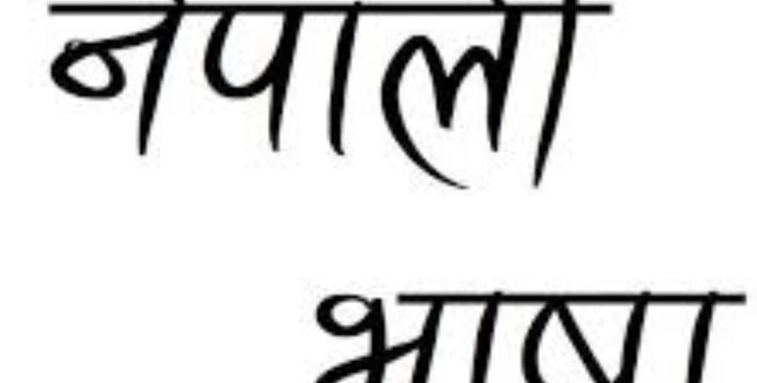 Learn Nepali Language with Real Journey Trekking Nepal Kathmandu